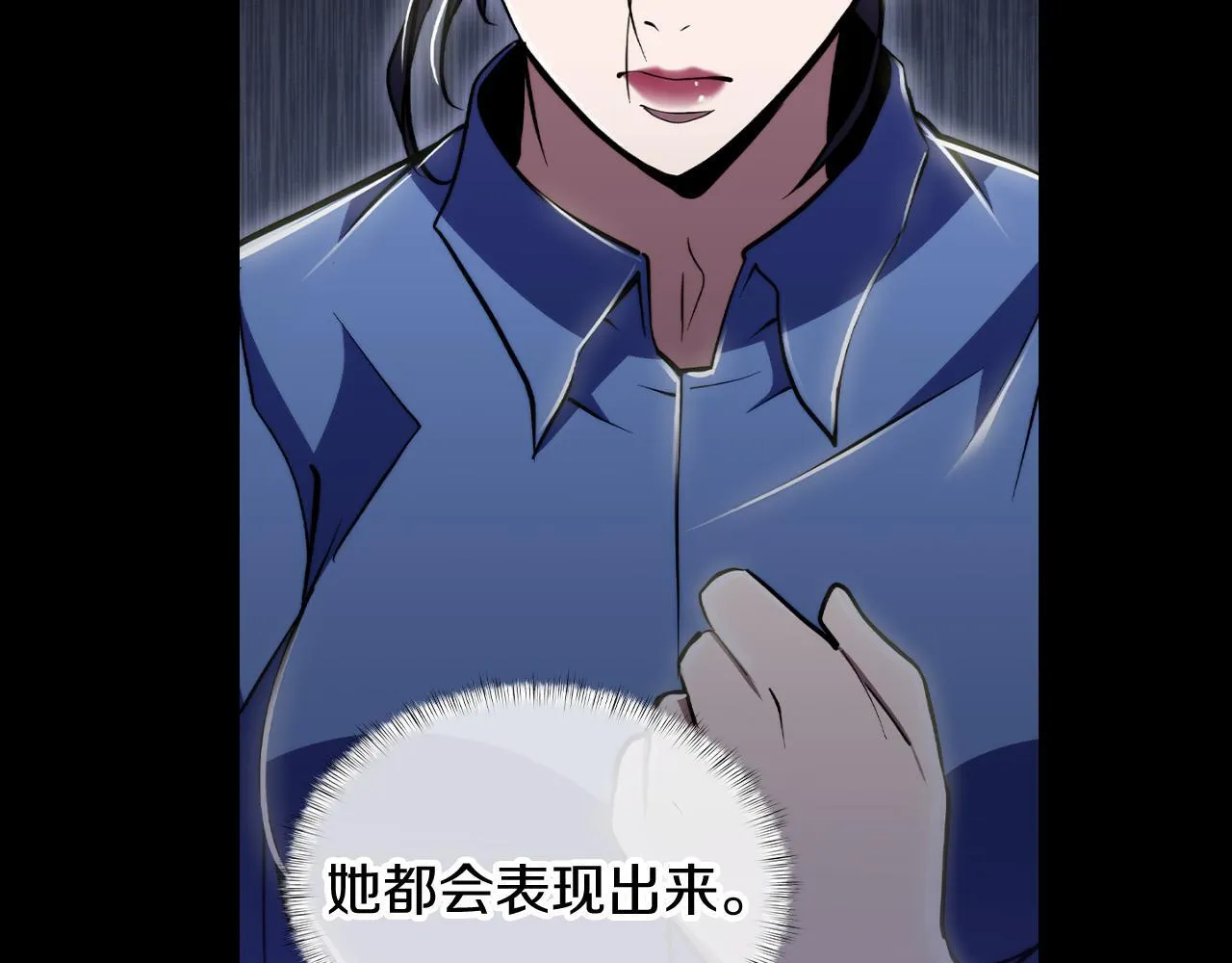 第74话 新的冒险87