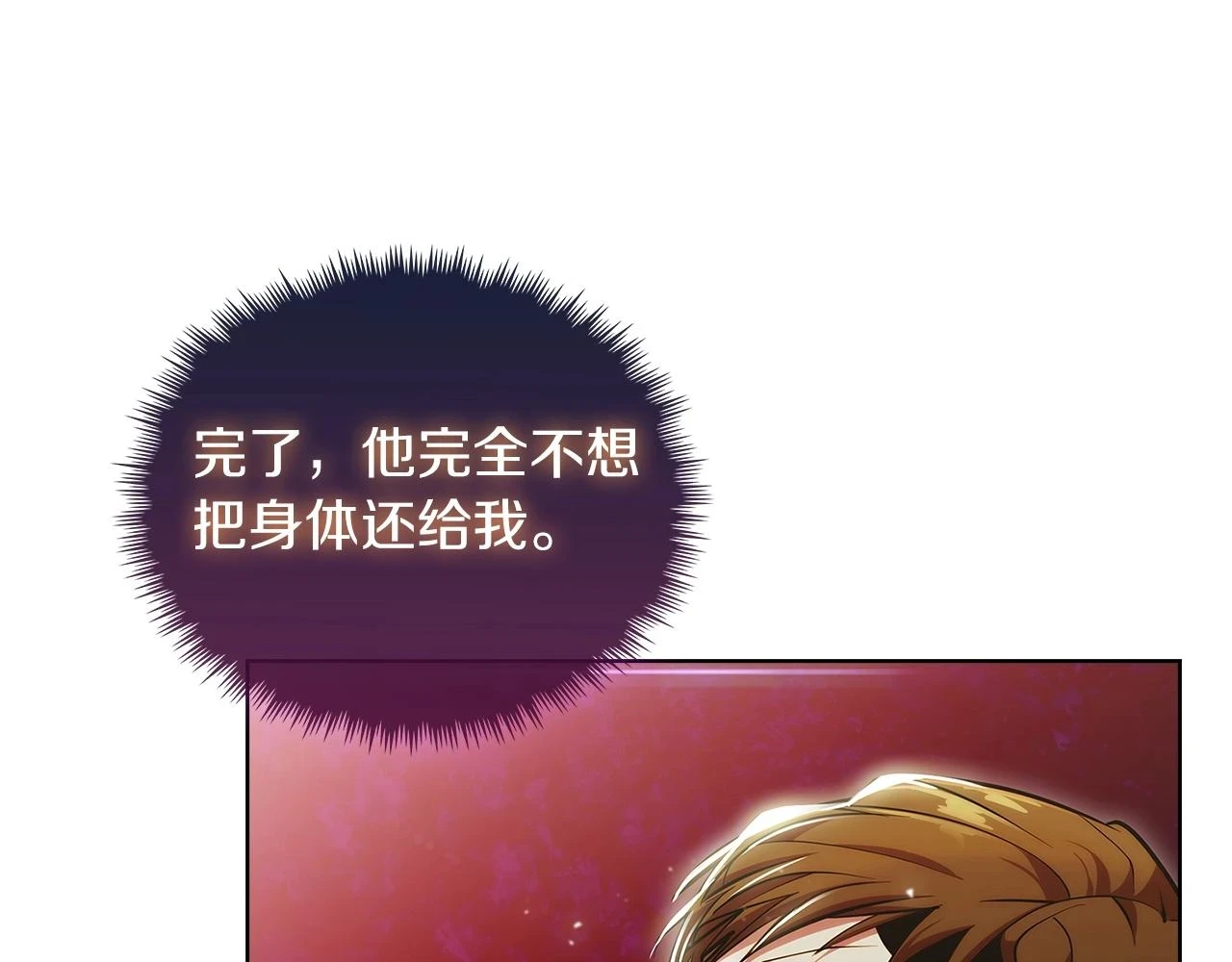 第24话16