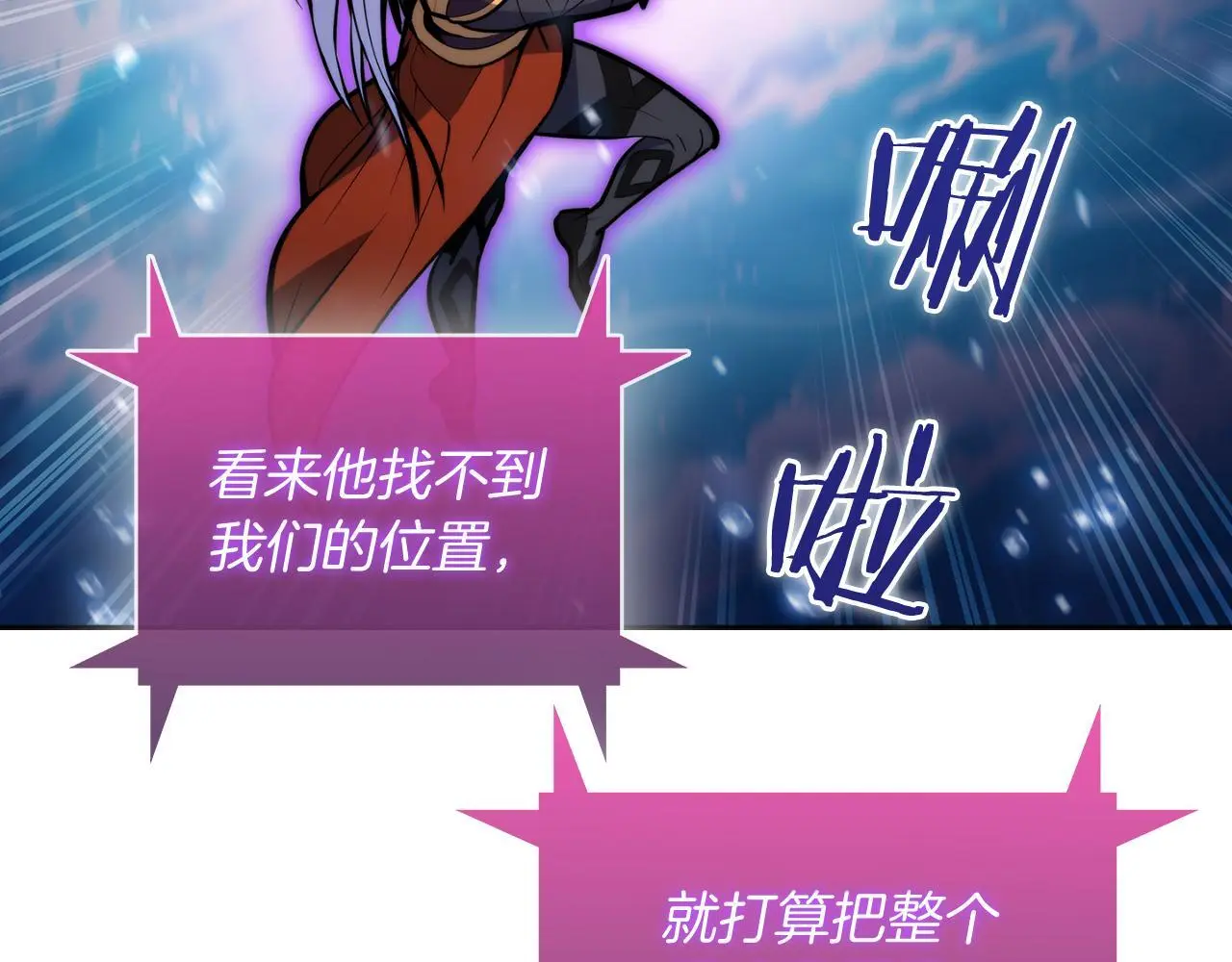 第61话 灵魂的对决14
