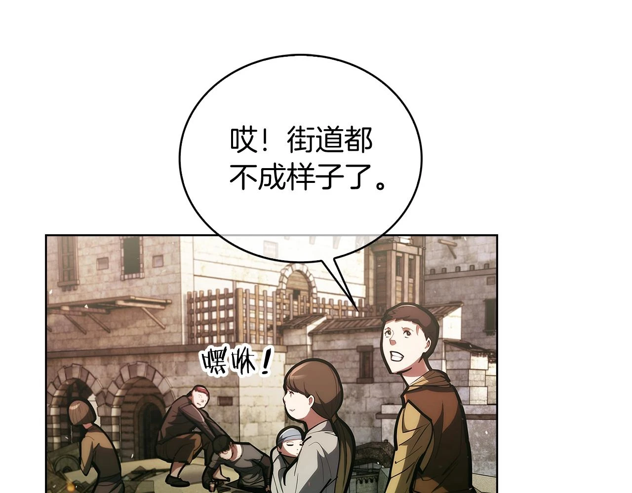 第26话 我要退出！135