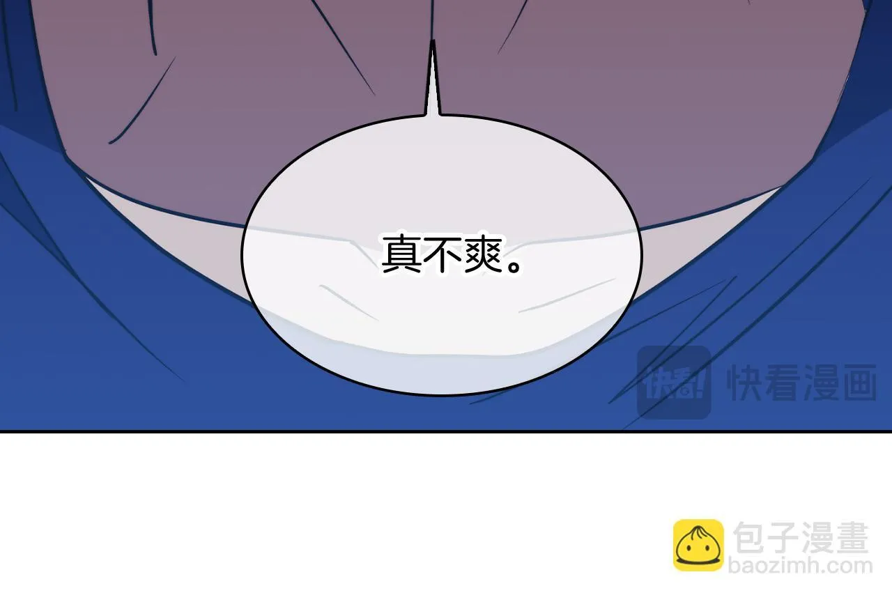 第74话 新的冒险13