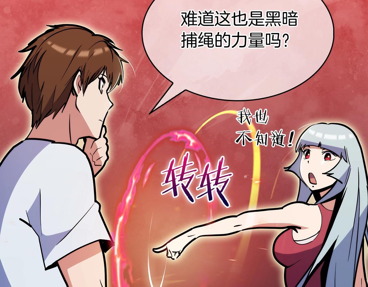 第51话11