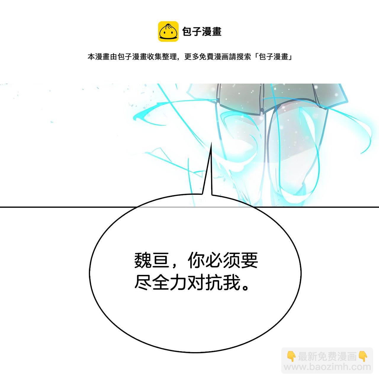 第17话 成为我们的主人吧！196
