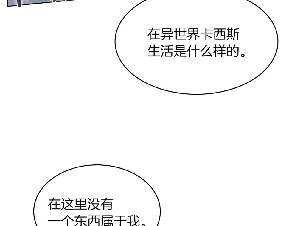 第32话 神王137