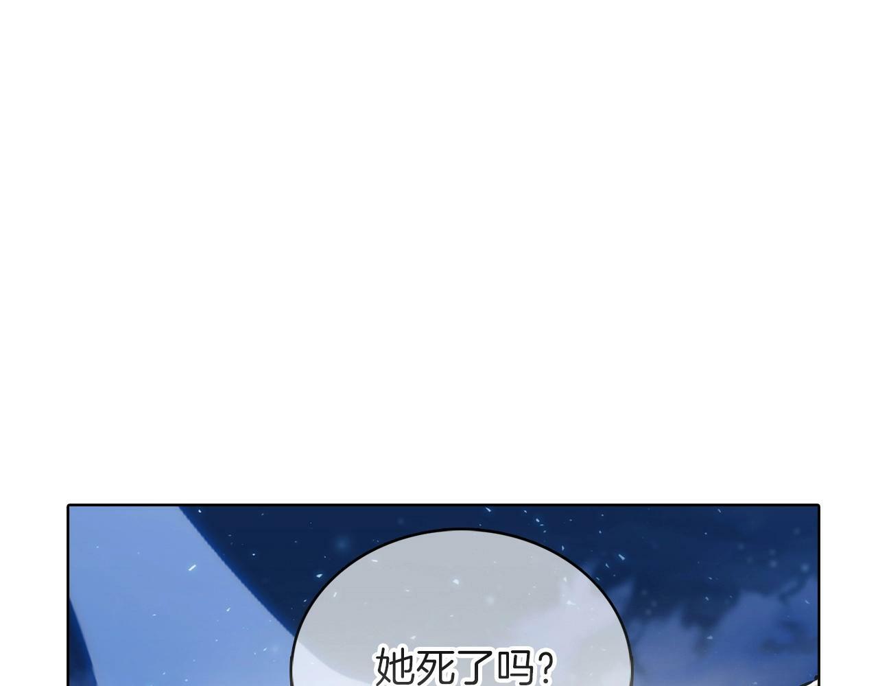 第37话 崩落64