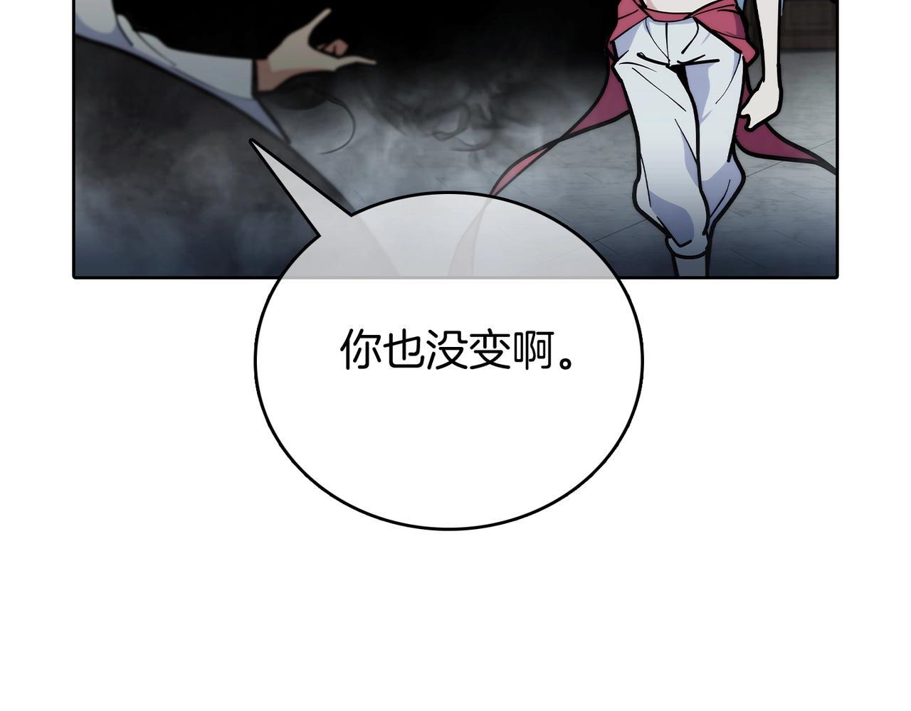 第47话 是她！16