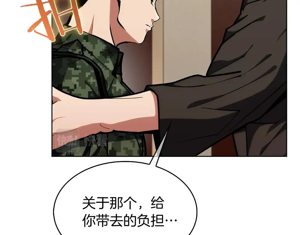 第27话 是心动的感觉24