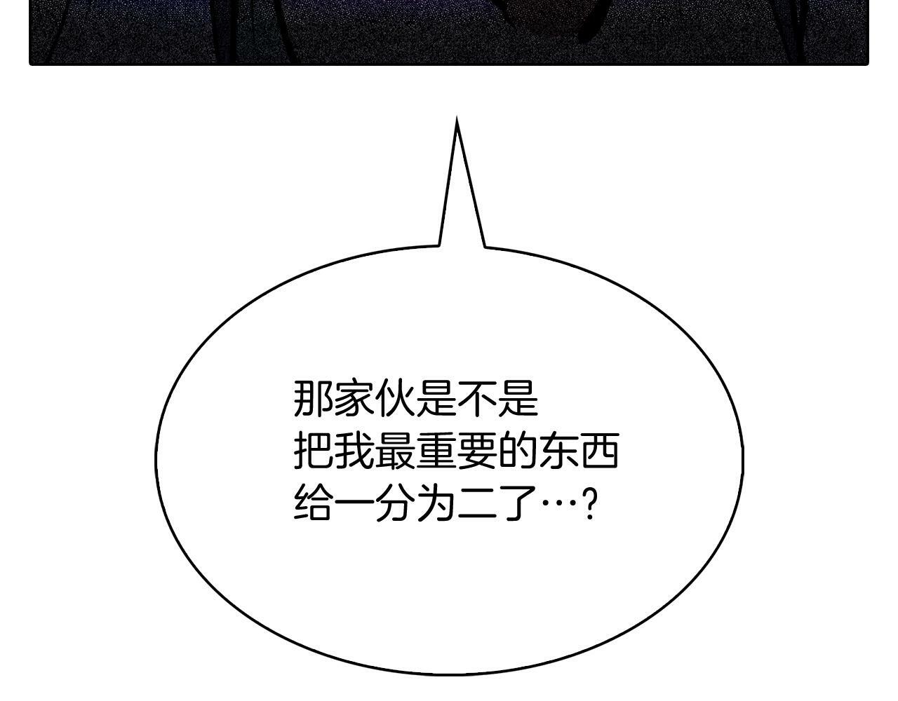 第40话77