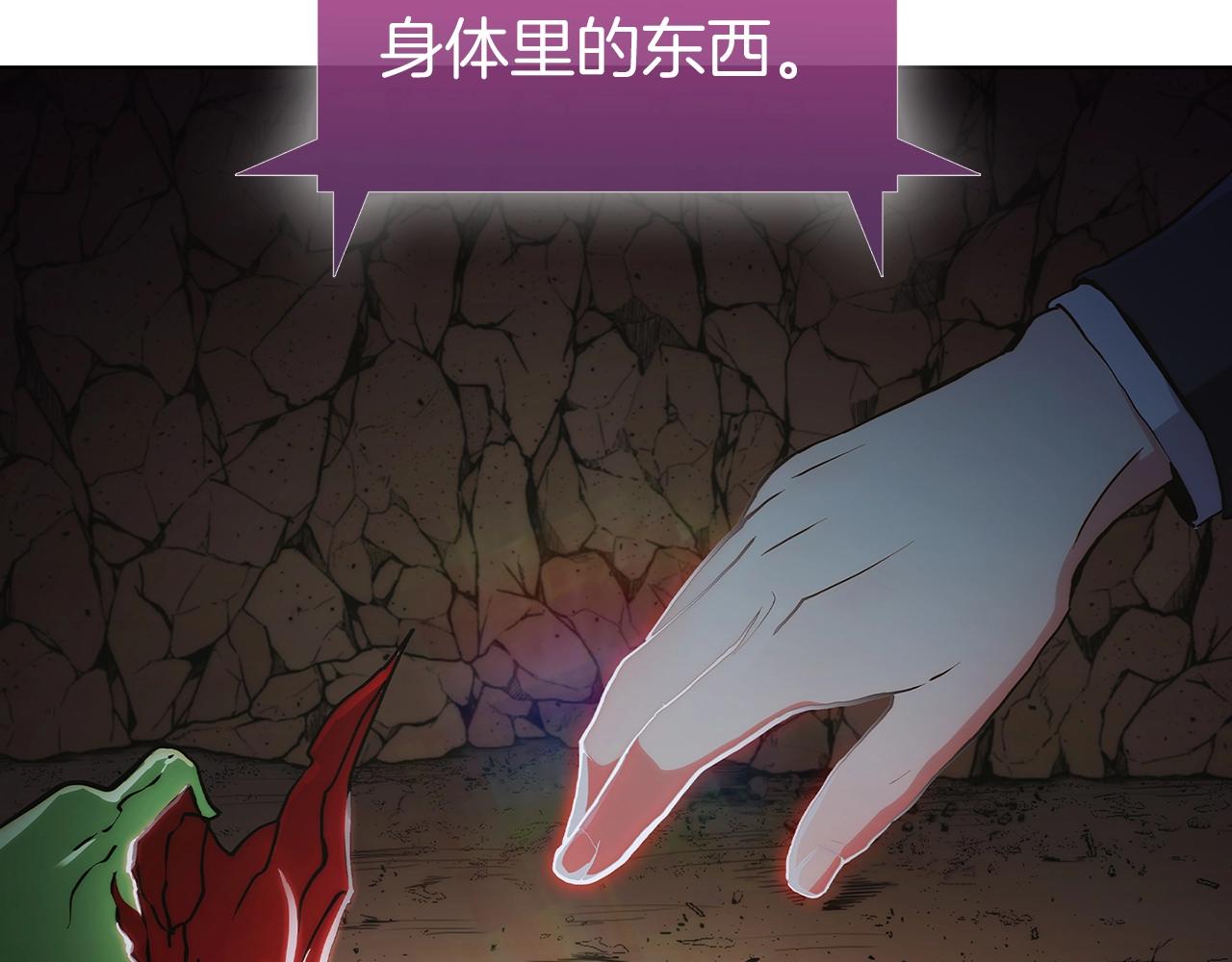 第2话 挂来！132