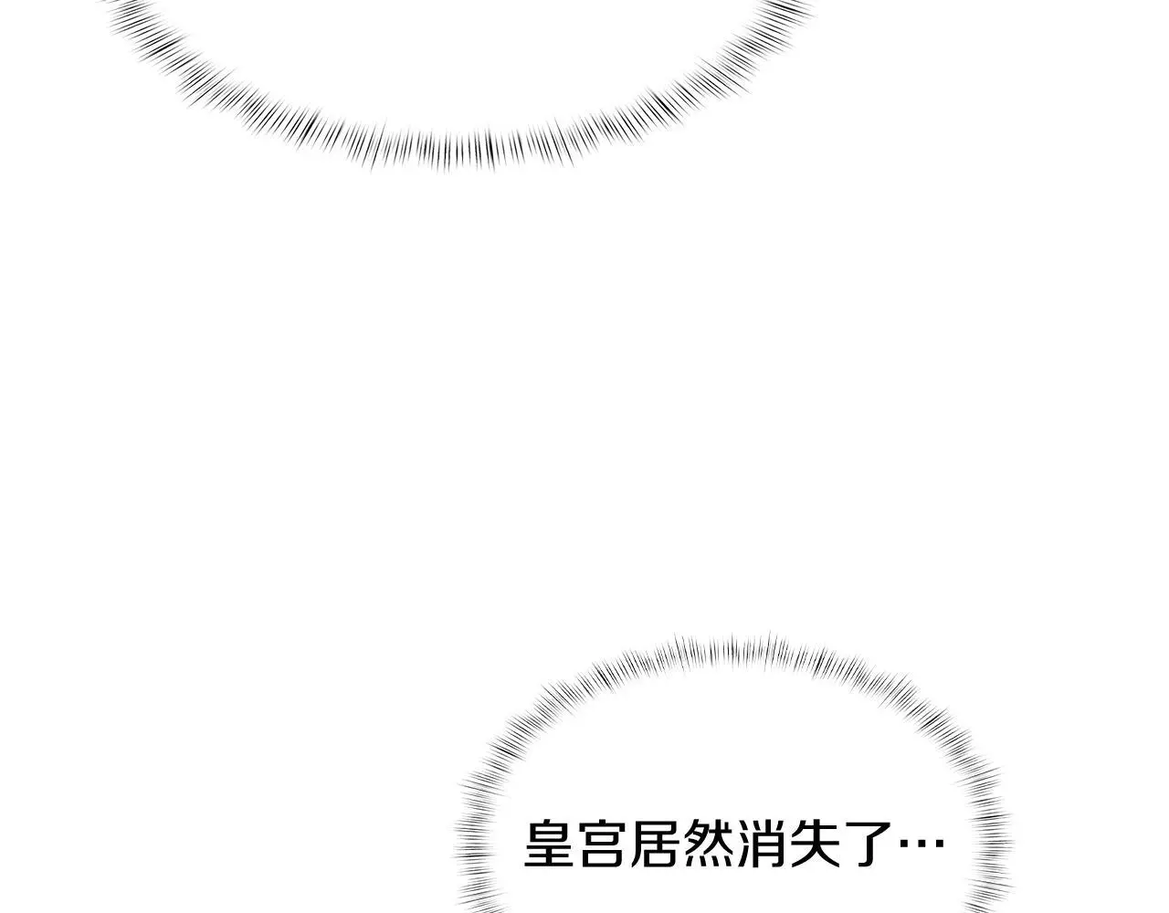 第56话 危机6