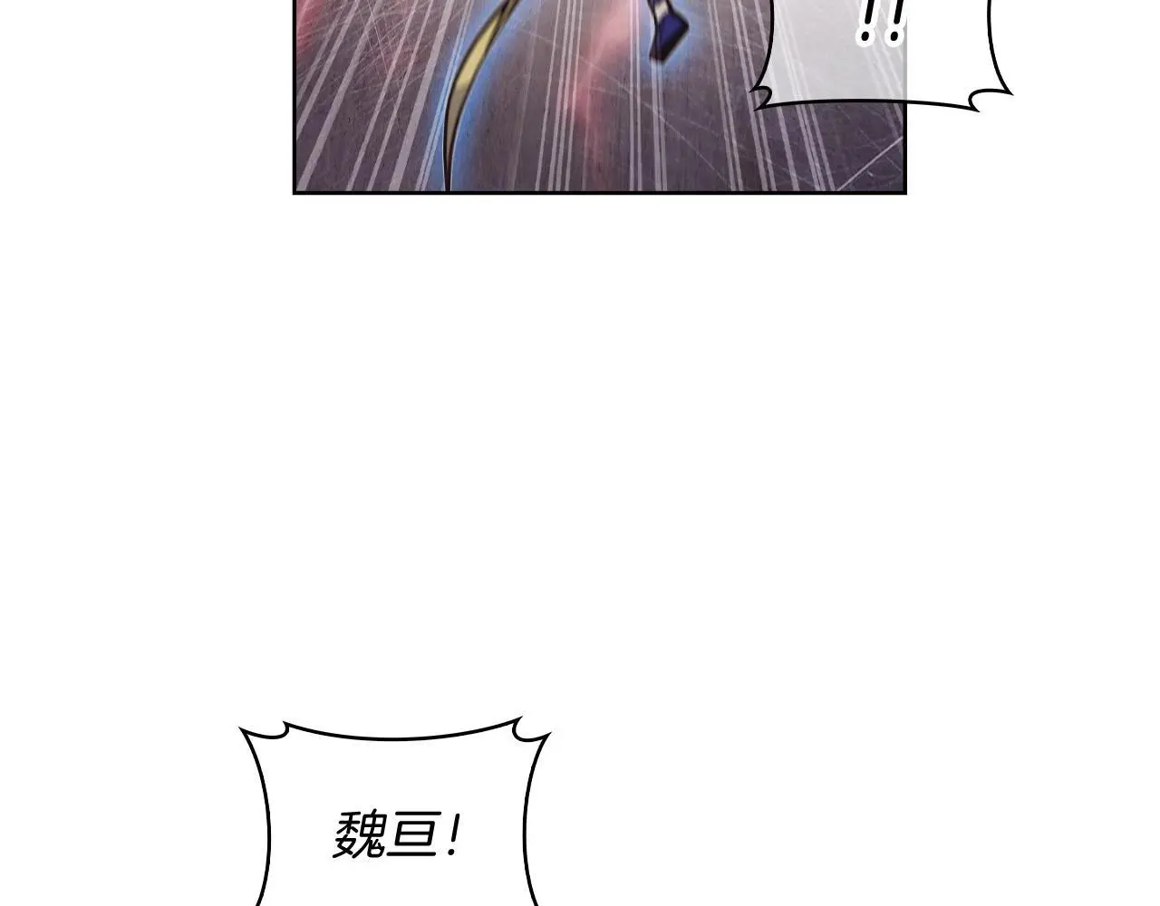 第57话 埃希苏醒131