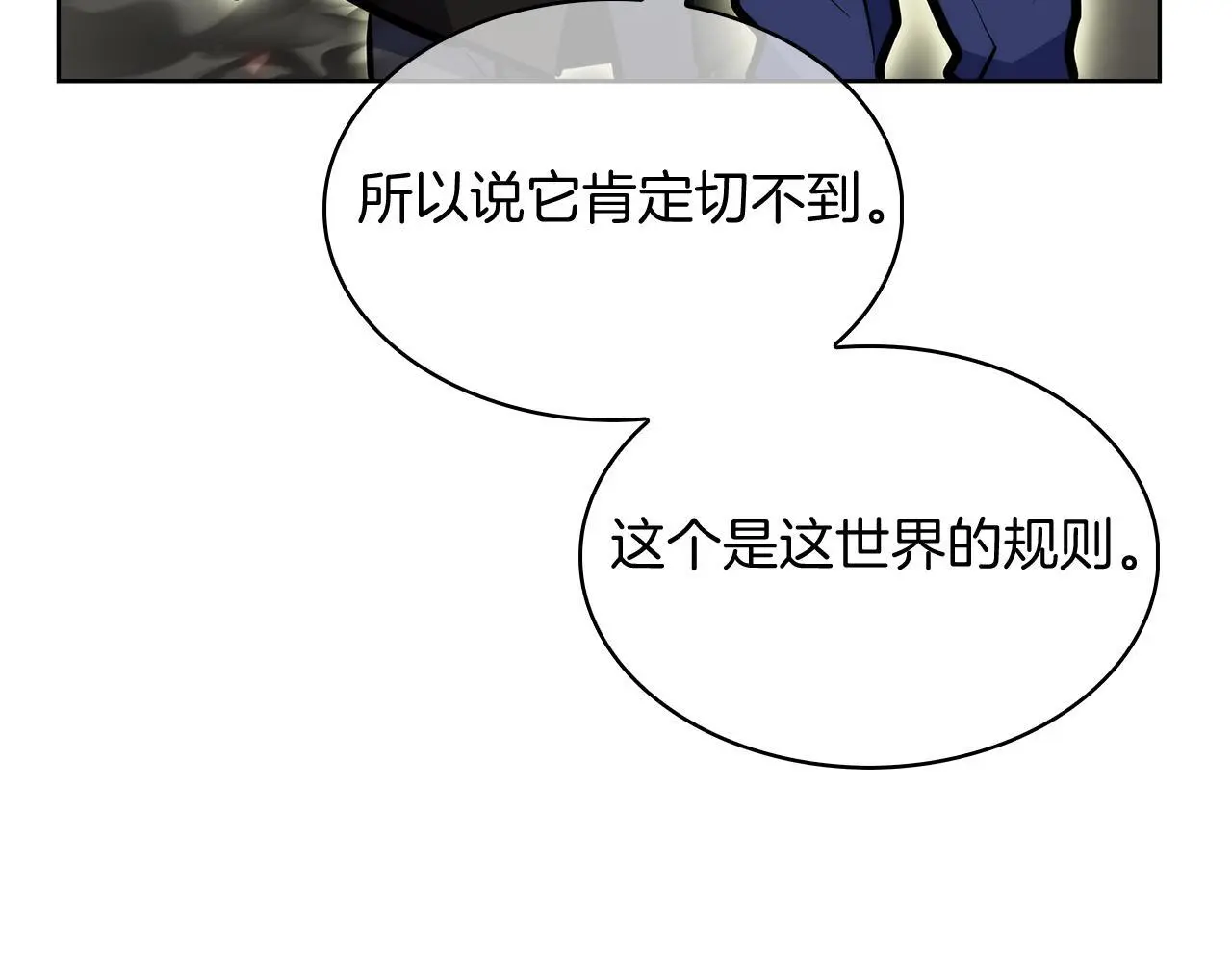 第55话 上课151