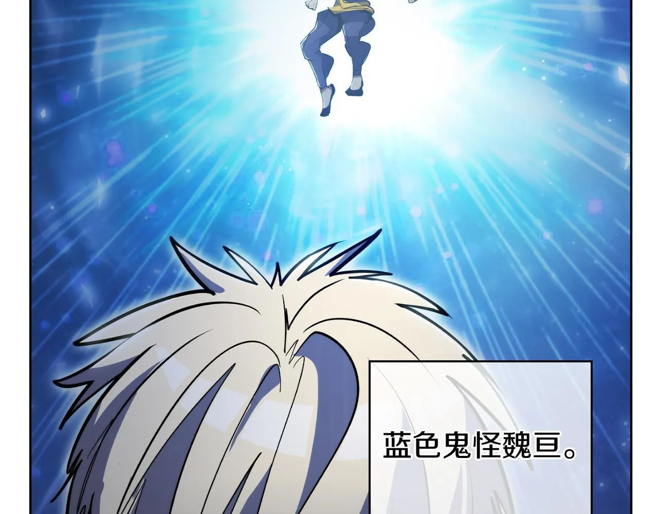 第78话 为了自由！84