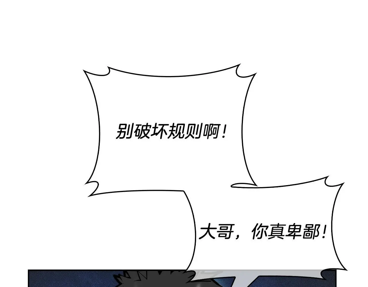 第55话 上课155