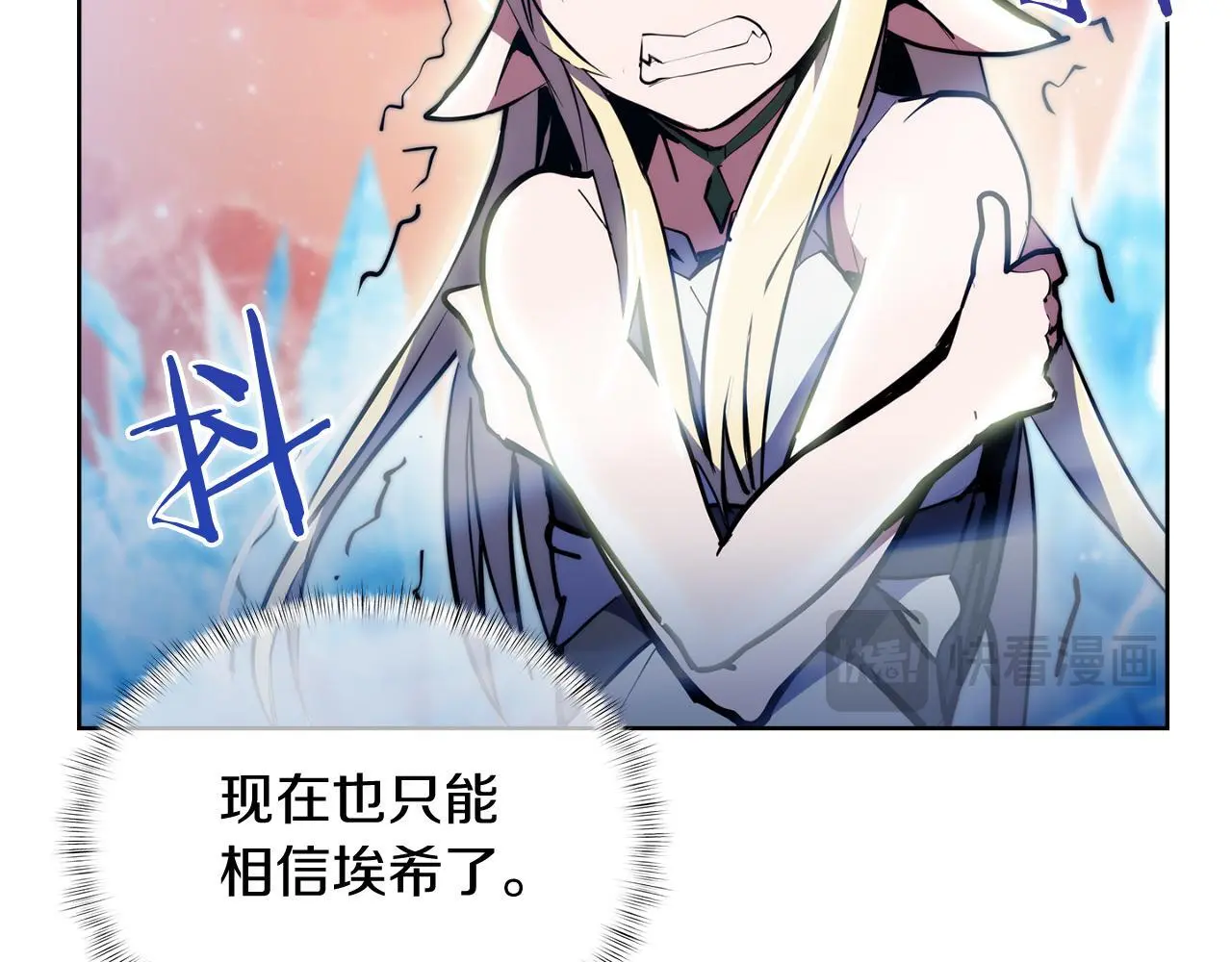 第61话 灵魂的对决82