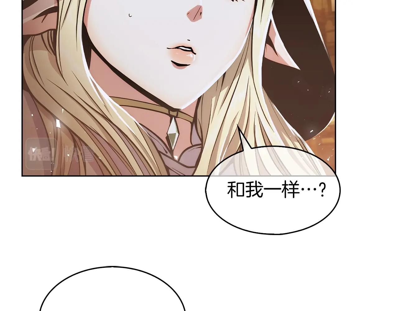 第10话 进入迷宫93