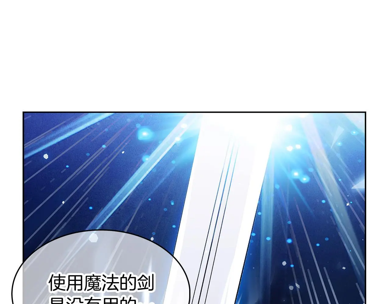 第55话 上课20