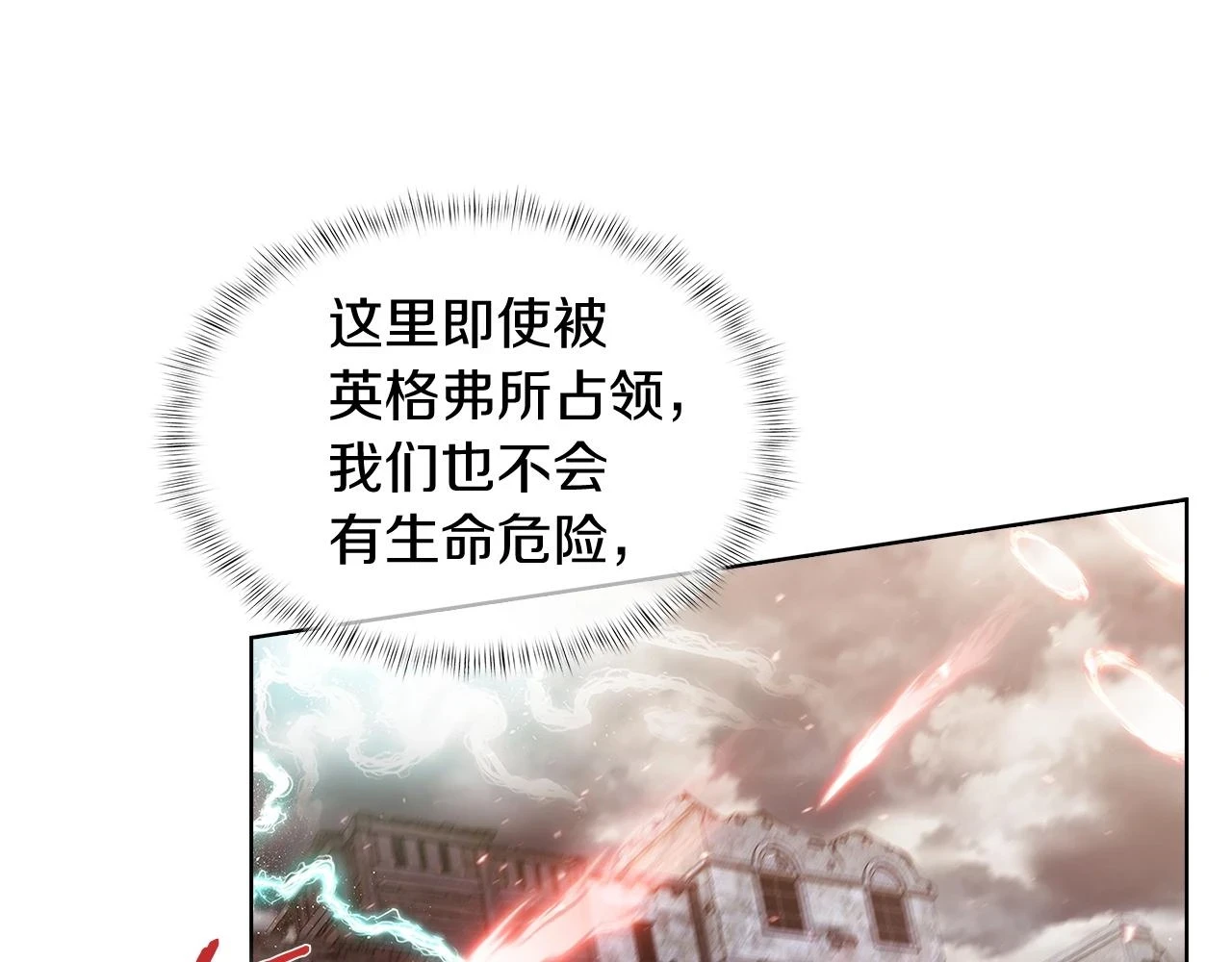 第26话 我要退出！101