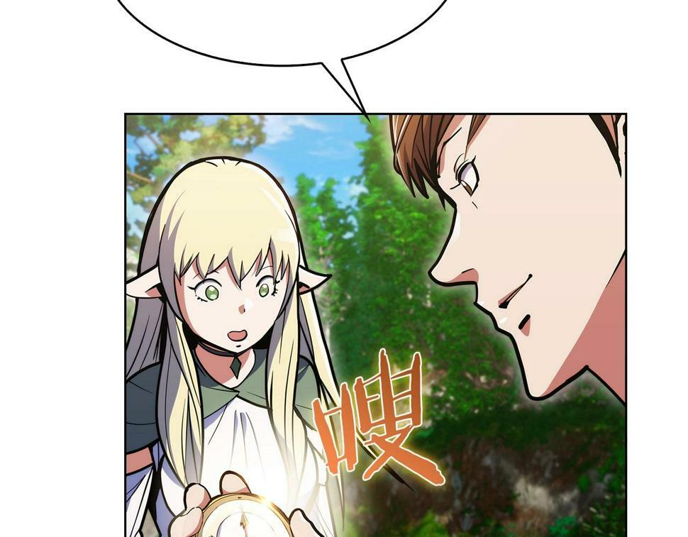 第31话 吃饭啦先！141