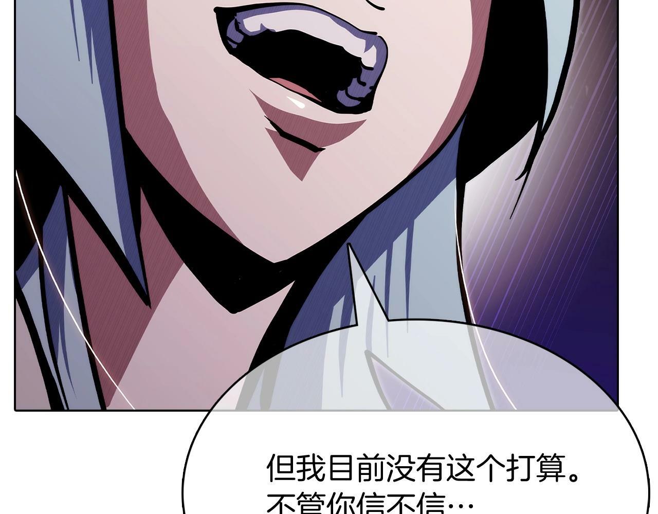 第41话 下一个147