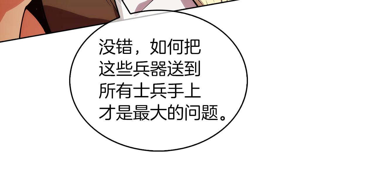 第19话 怪如潮水115