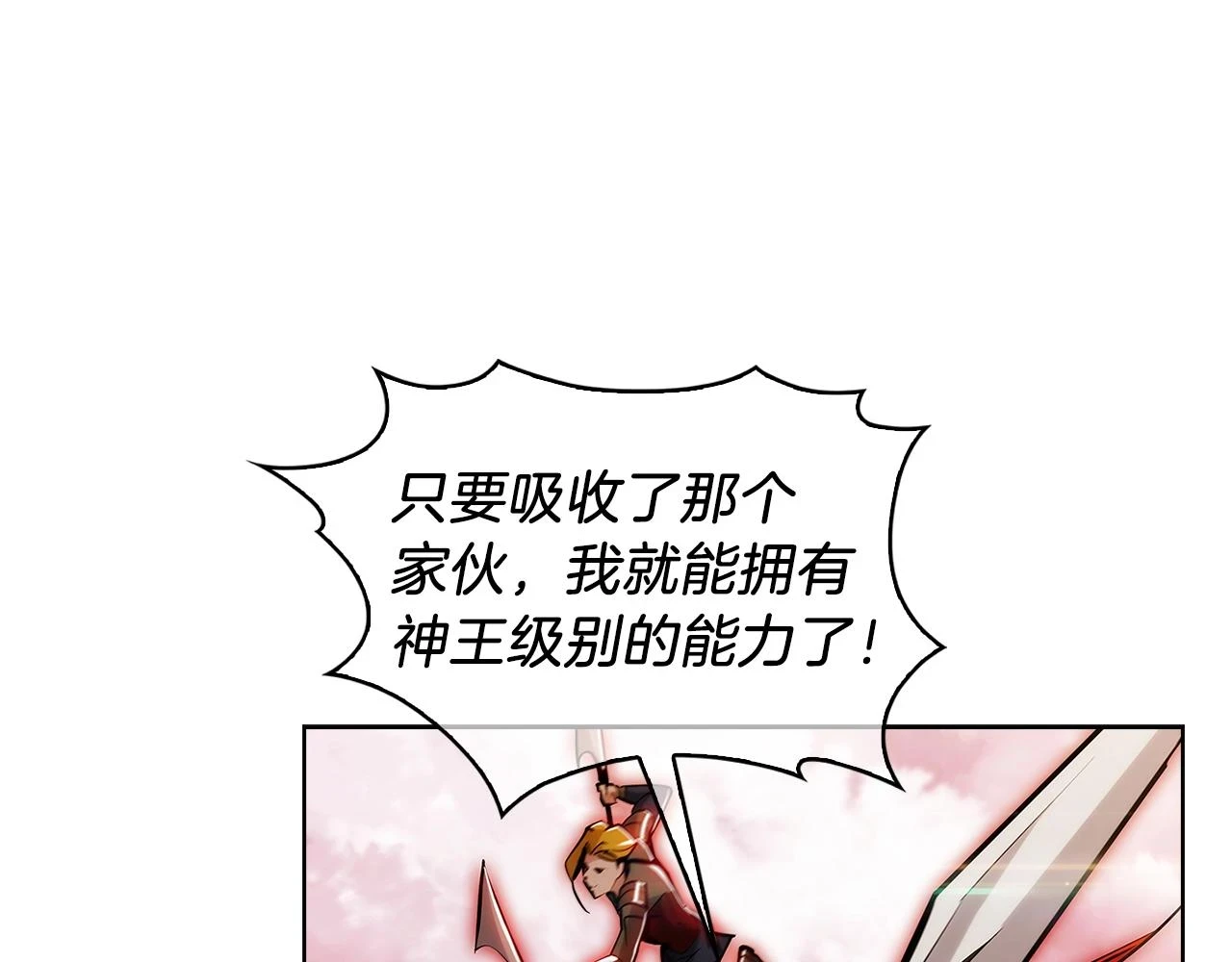 第24话162