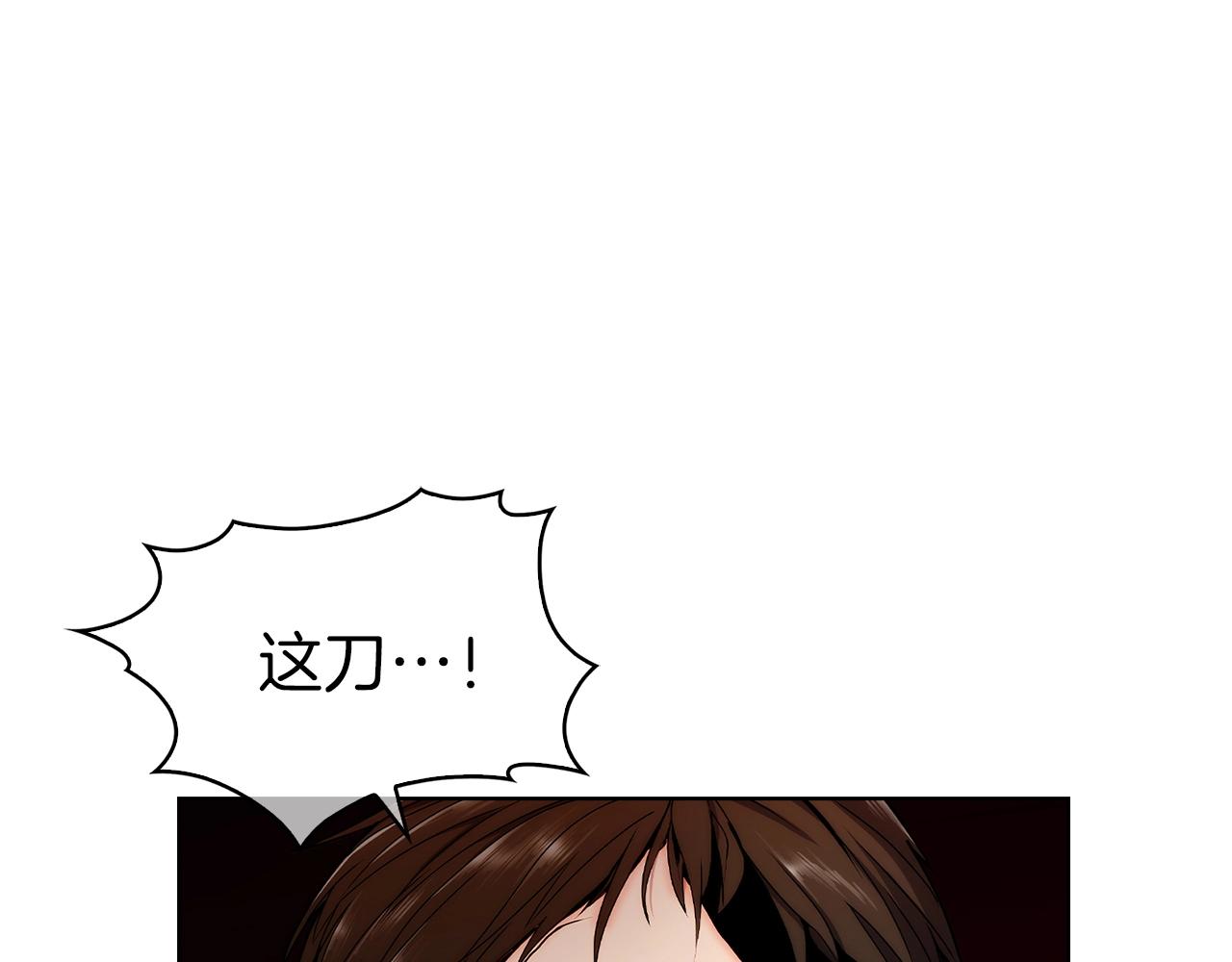 第5话 消灭红色烙印者！30