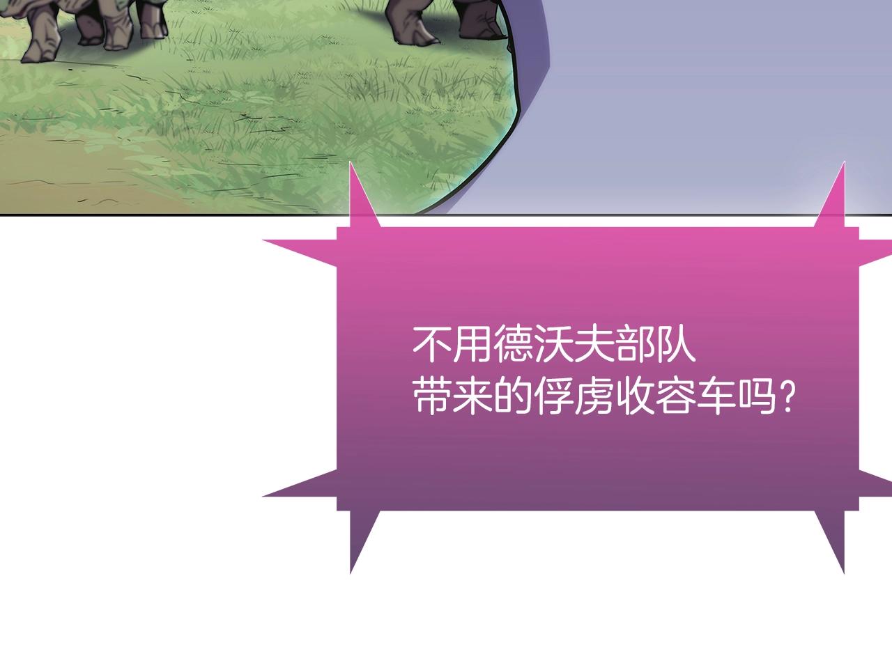 第8话 好家伙你带着AK闯异界32