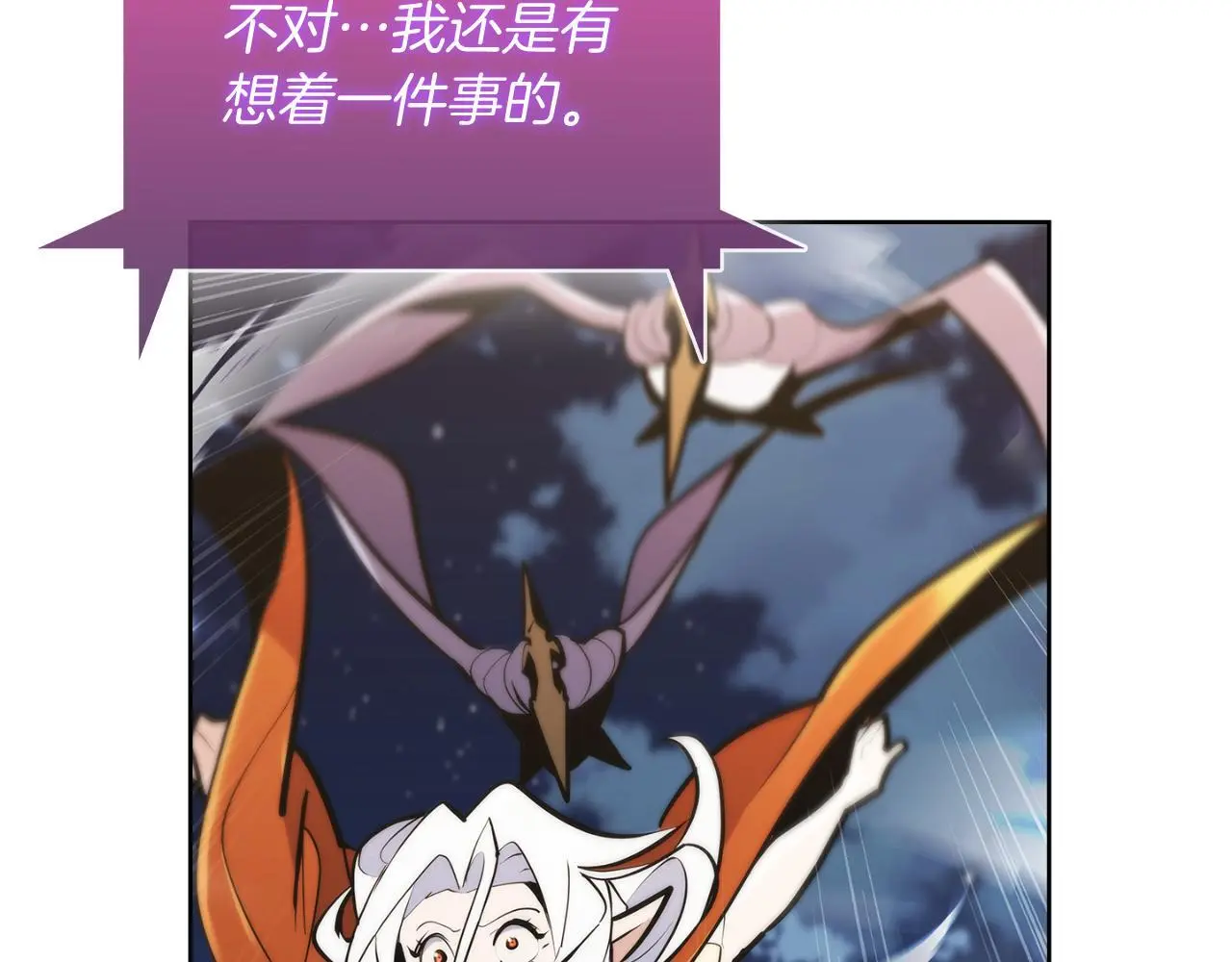 第63话 埃希的哥哥！111