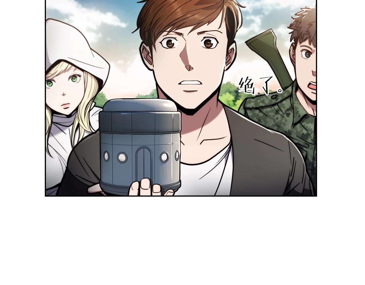 第14话 阴险狡诈之徒38