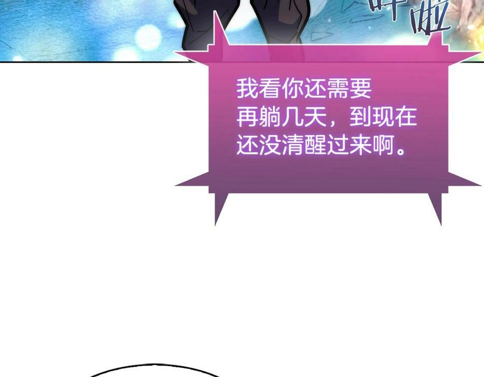 第31话 吃饭啦先！119
