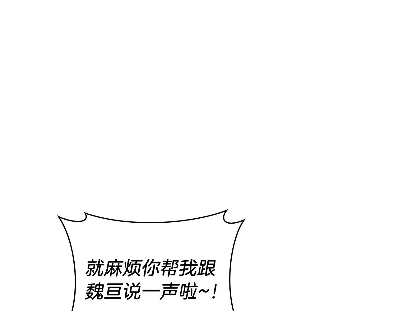 第56话 危机58