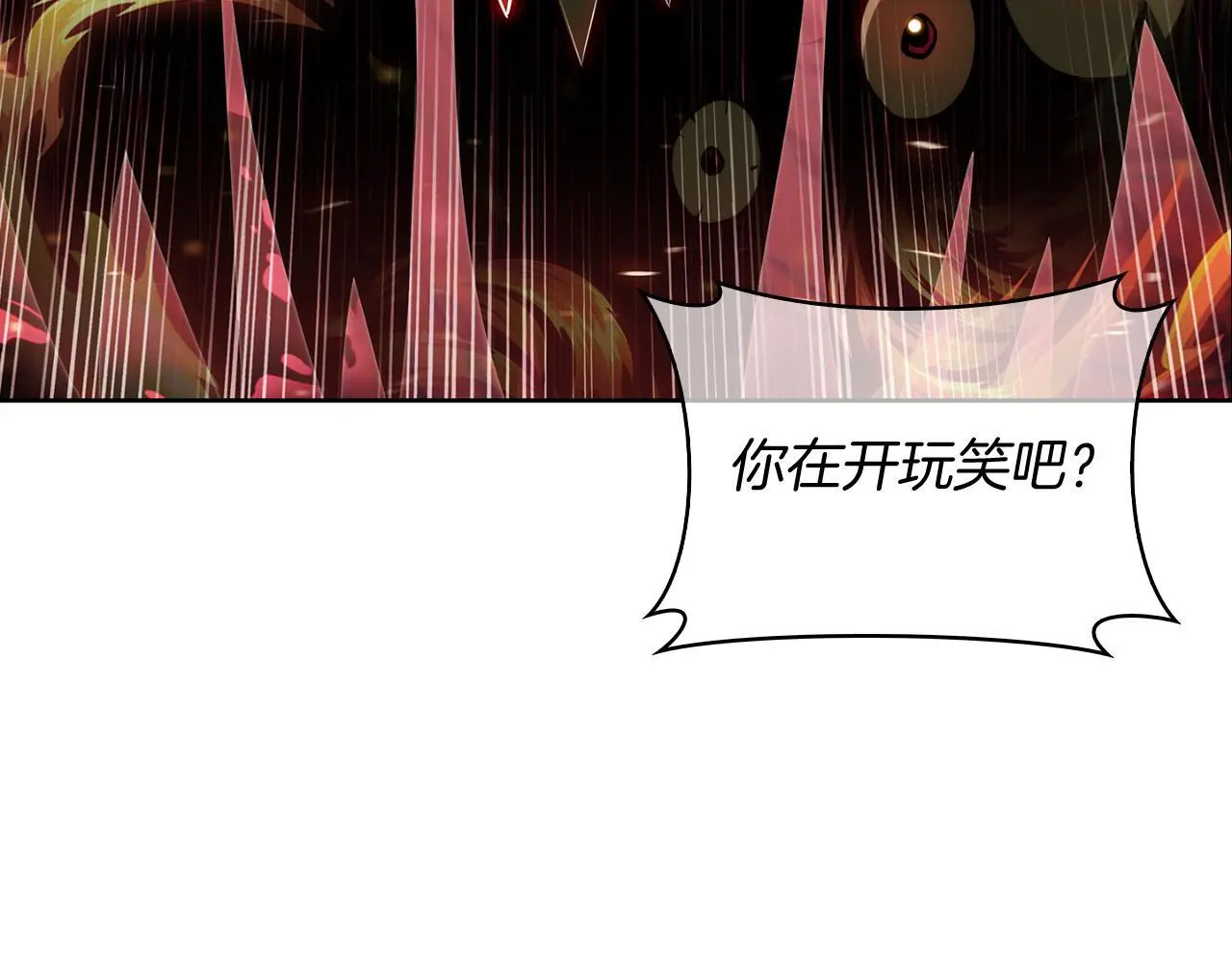 第59话 吞噬135
