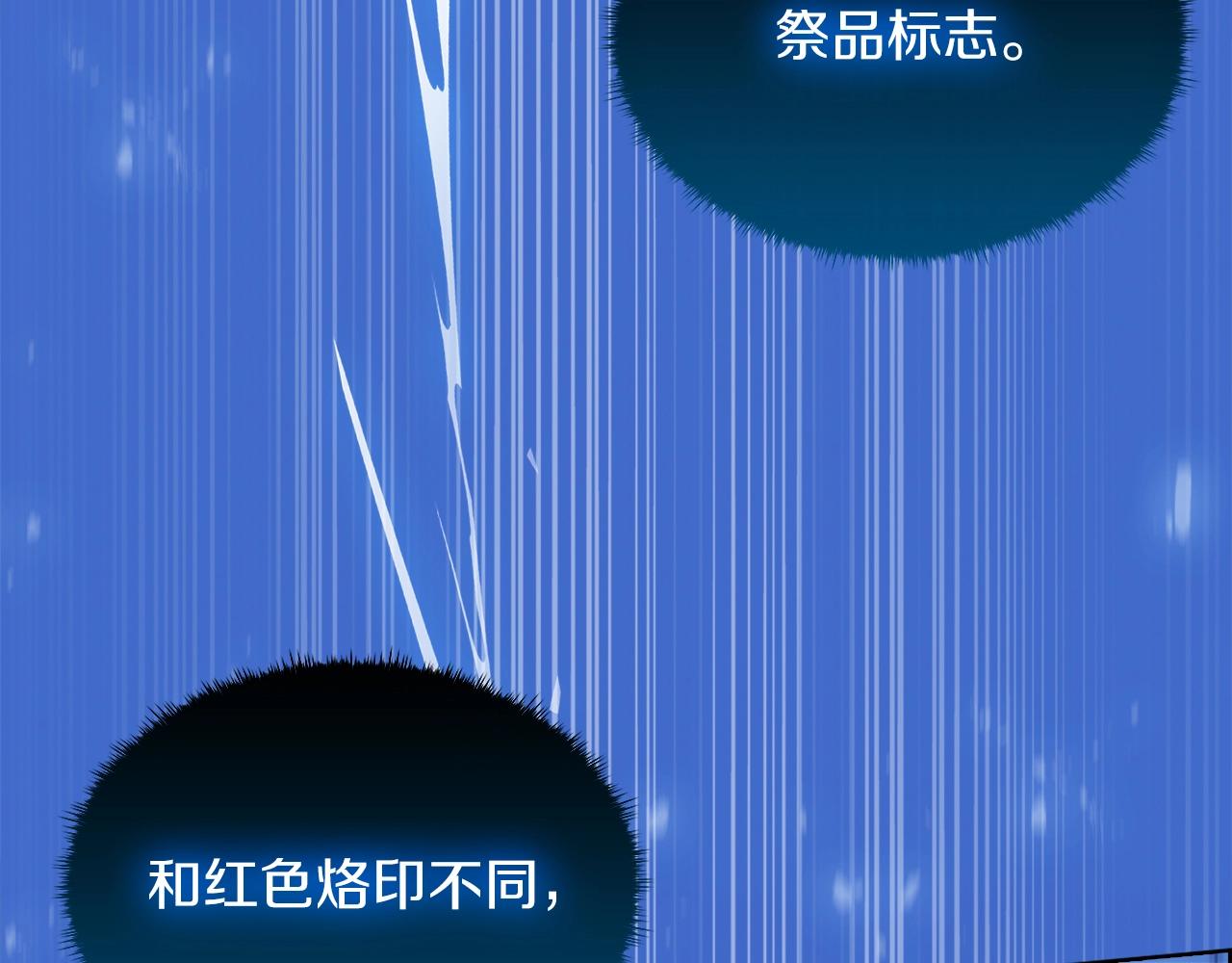 第18话 他来了！9