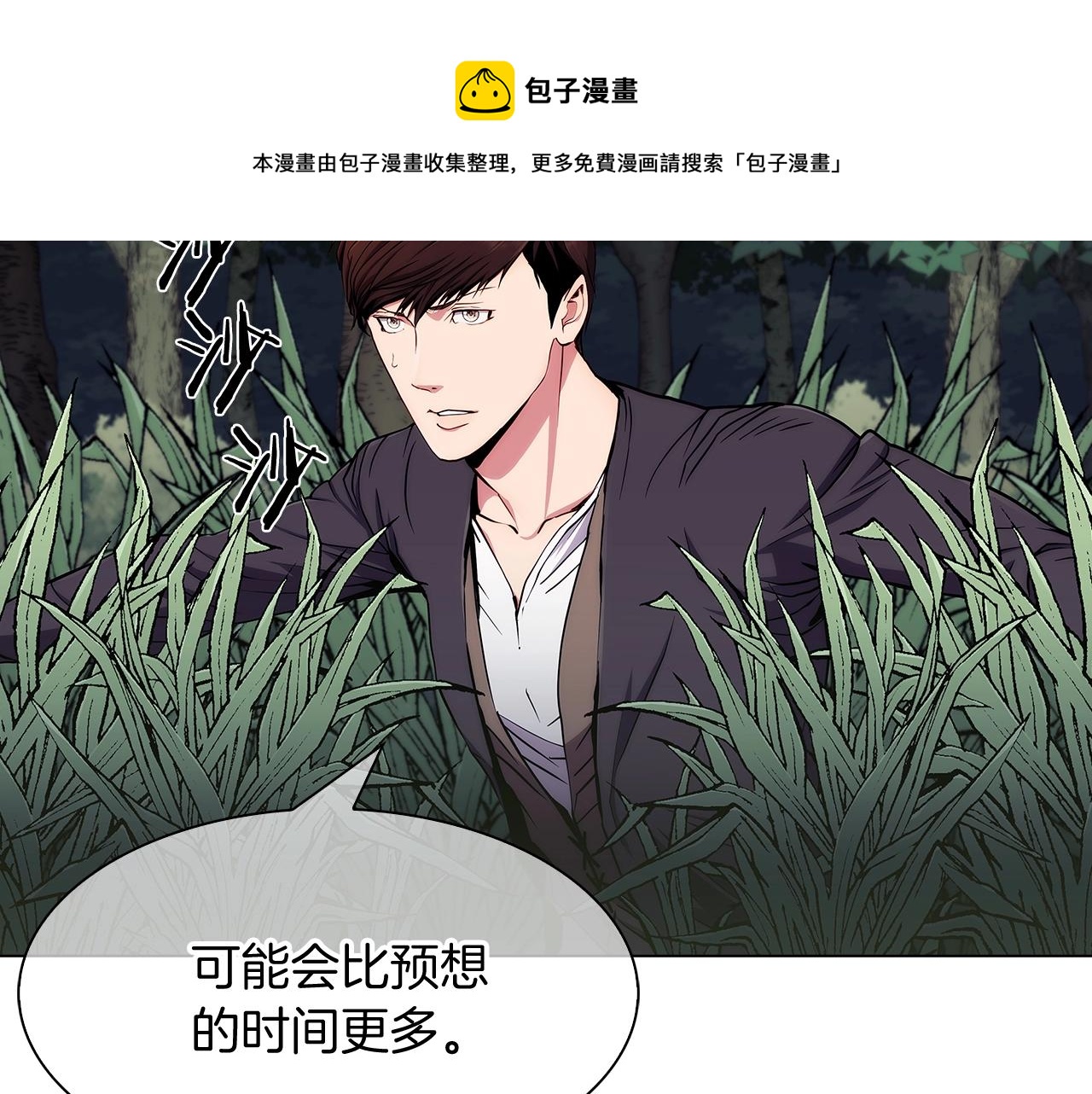 第8话 好家伙你带着AK闯异界98