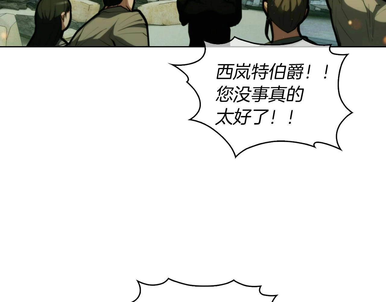 第26话 我要退出！138