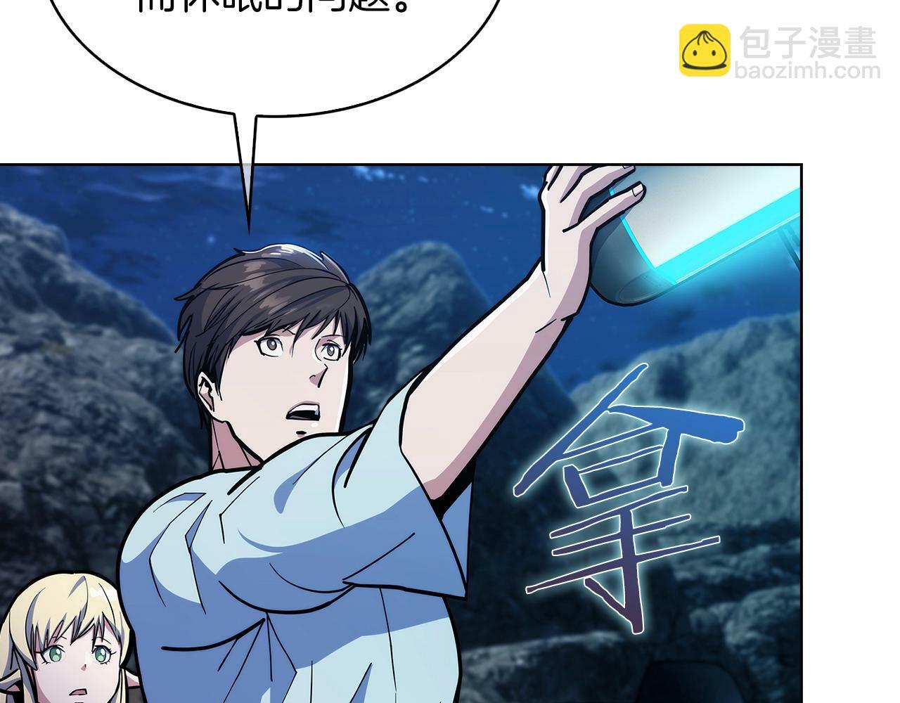 第36话 呜啊！168