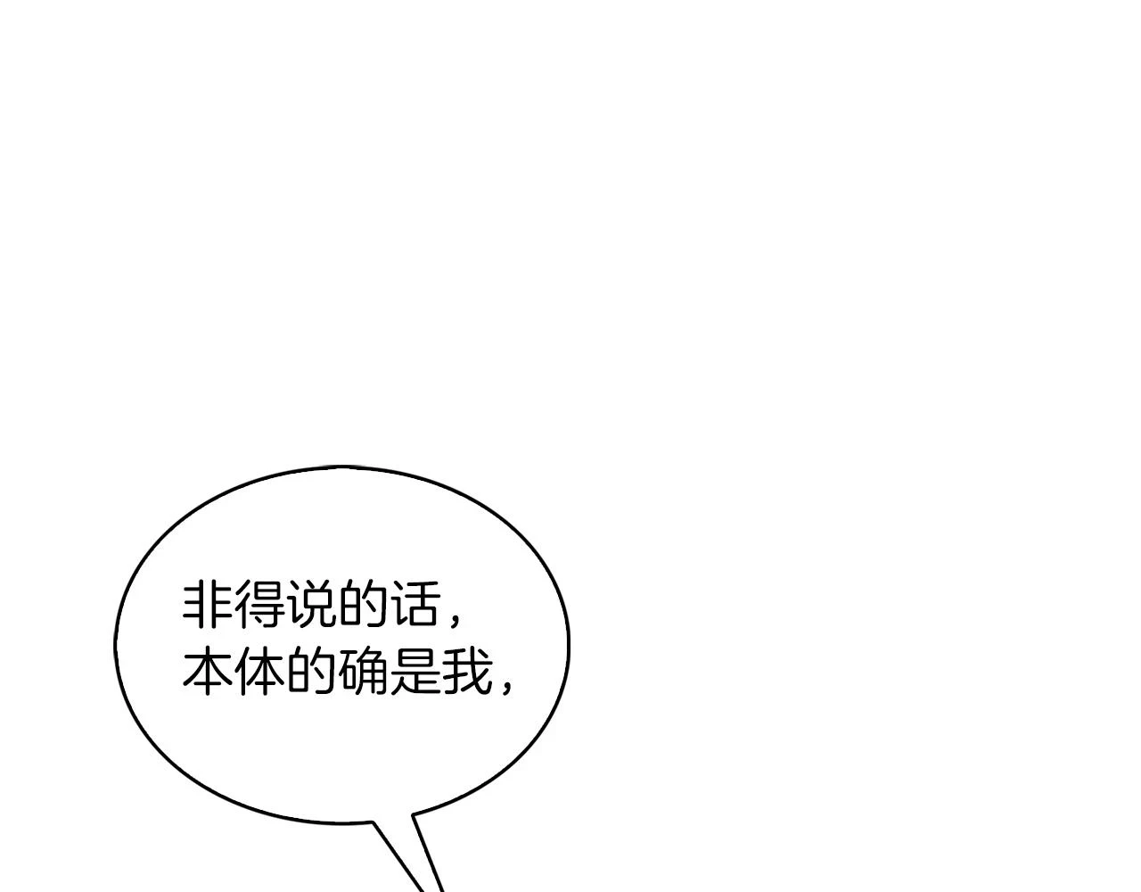 第24话130