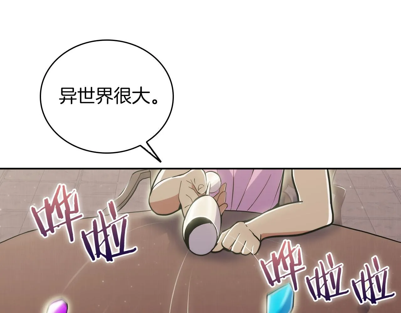 第70话 小心愿23
