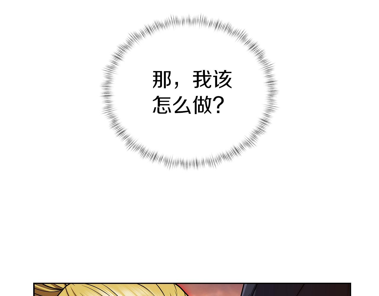 第5话 消灭红色烙印者！218
