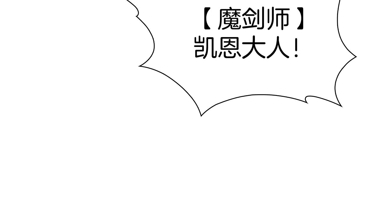 第9话 城邦混战87