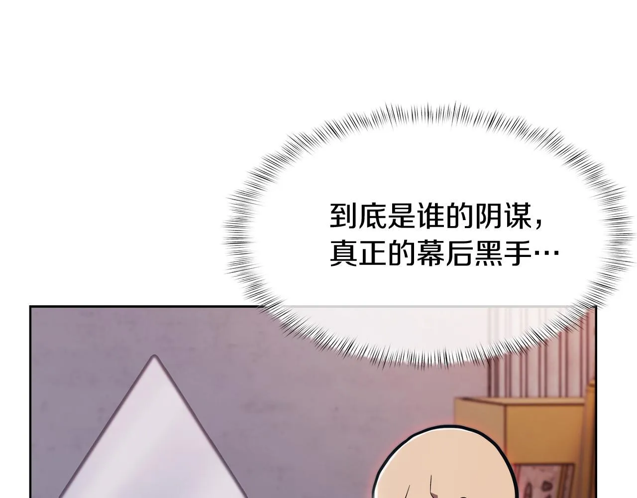 第76话 修罗场102
