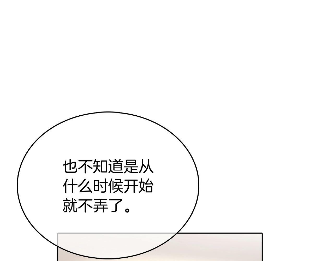 第42话 造船183