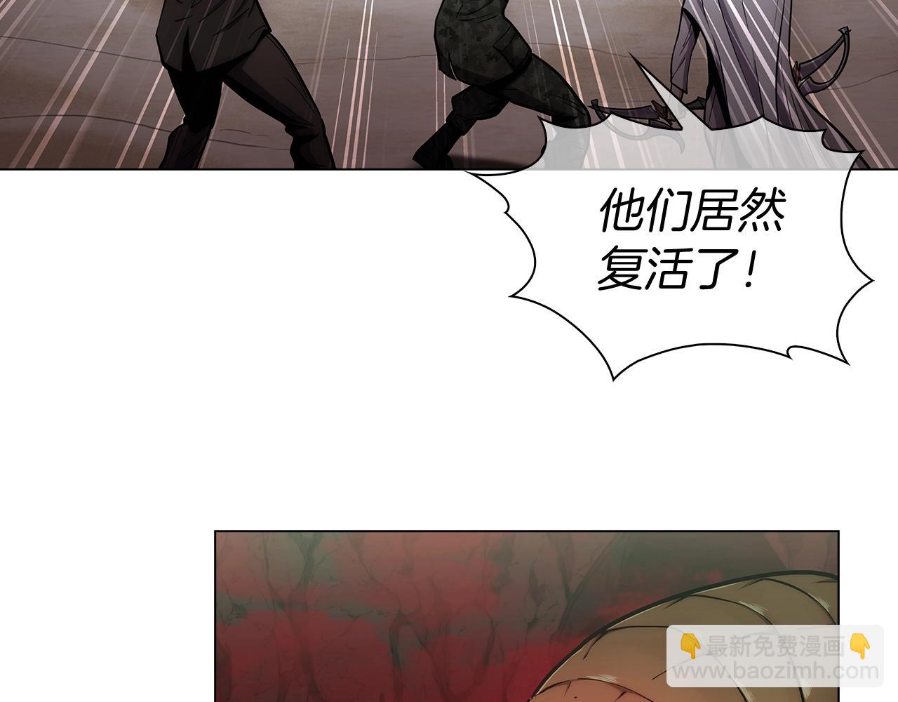 第11话 血战迷宫110