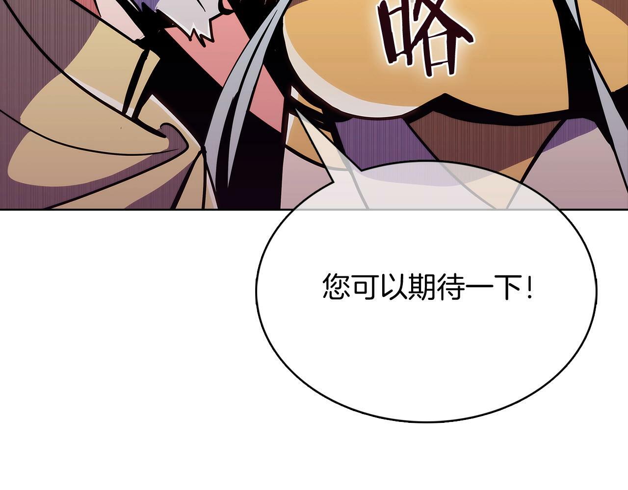 第41话 下一个73