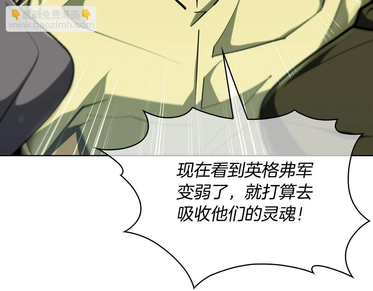 第26话 我要退出！91