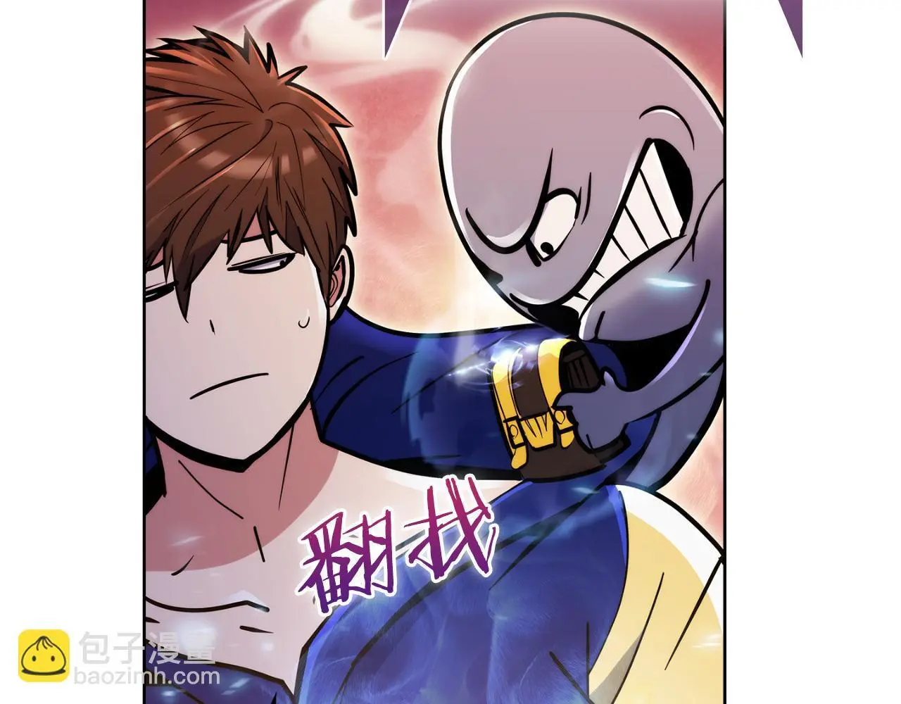 第58话 融合74