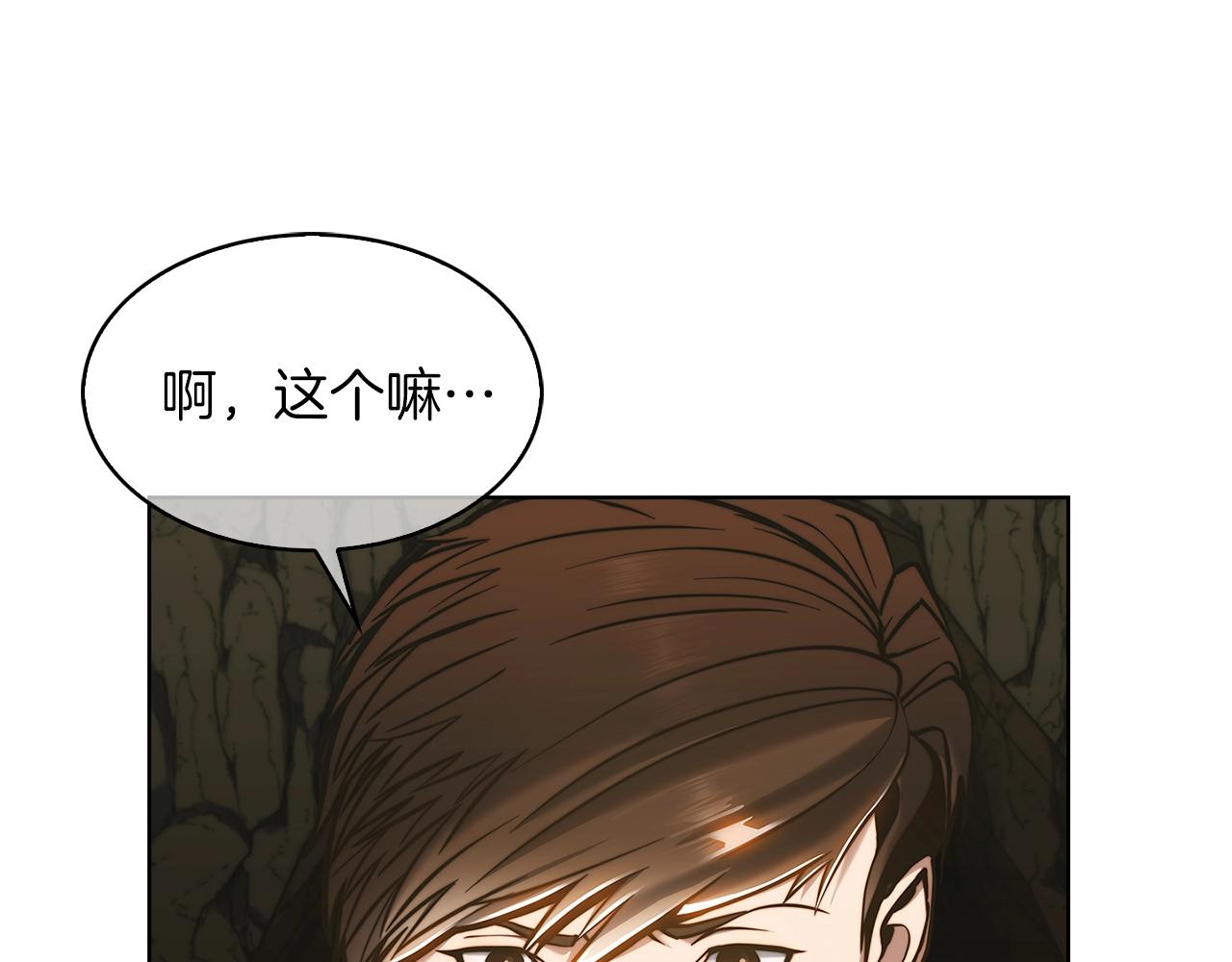 第12话 你们旧相识啊！124
