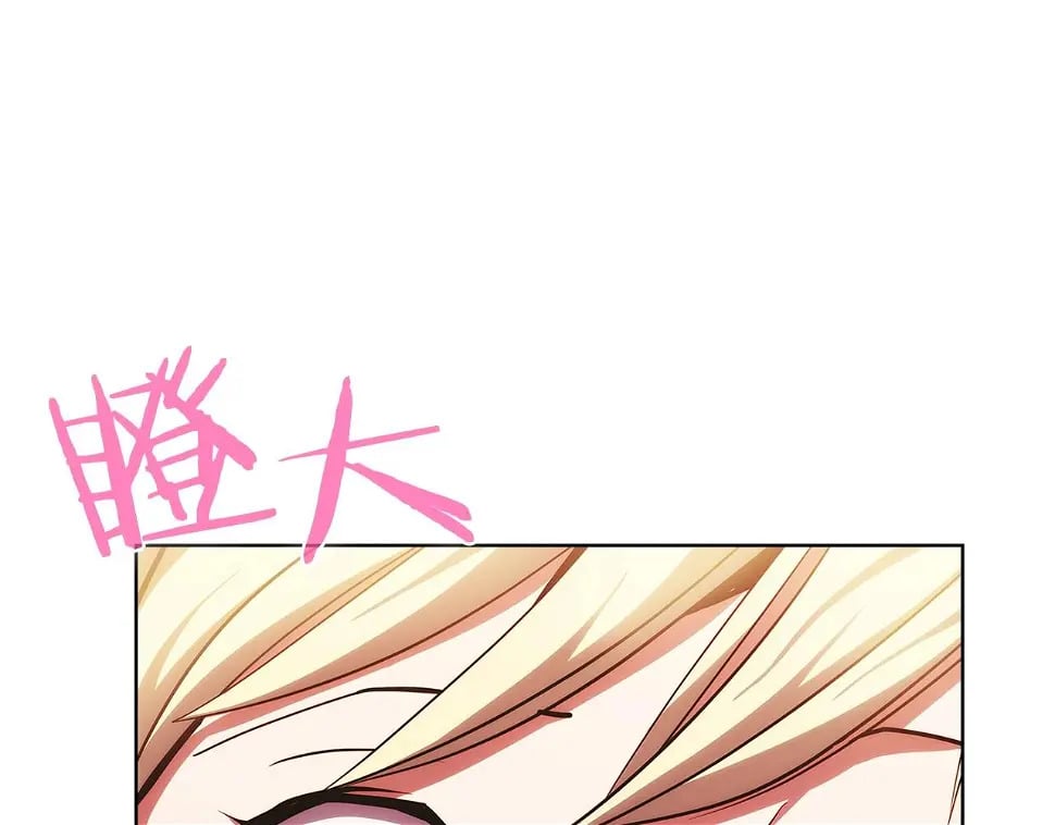 第27话 是心动的感觉205