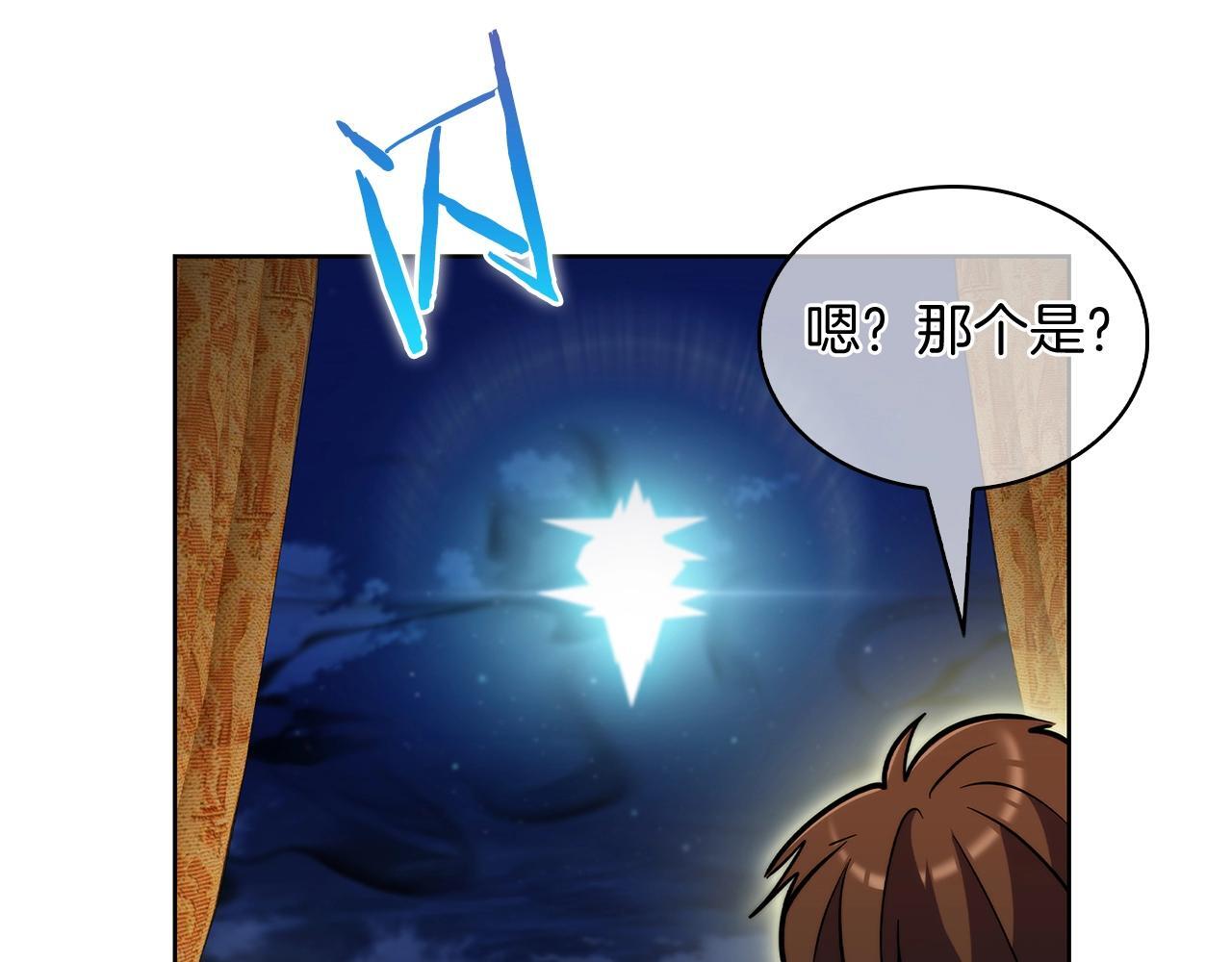 第51话38
